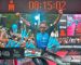 Tim Van Berkel breaks through for the win,  Jodie Swallow dominates womens race at Ironman Cairns Asia Pacific Championships 2016